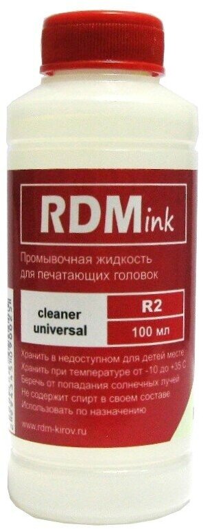 Промывочная жидкость Rdm-ink (R2) экосольвент, 100 мл.