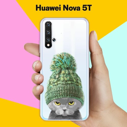 Силиконовый чехол Кот в шапке на Huawei Nova 5T силиконовый чехол лама в очках на huawei nova 5t