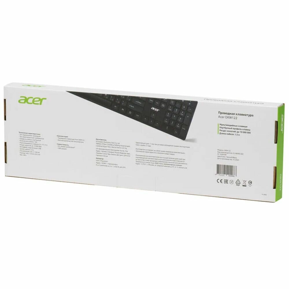 Клавиатура Acer OKW122 черный (zl.kbdee.00c) - фото №16