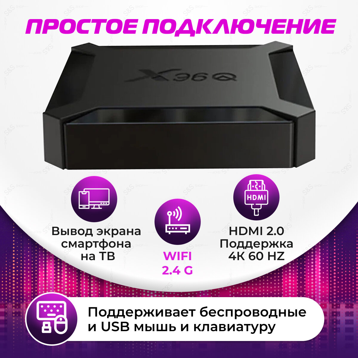 ТВ-приставка VONTAR X96Q 2 + 16 ГБ Android 100 4 ядра 4K 24 ГГц Wi-Fi