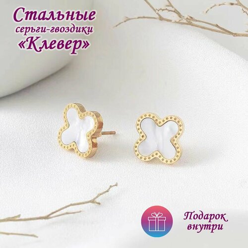 Серьги пусеты, эмаль, размер 10 мм, белый