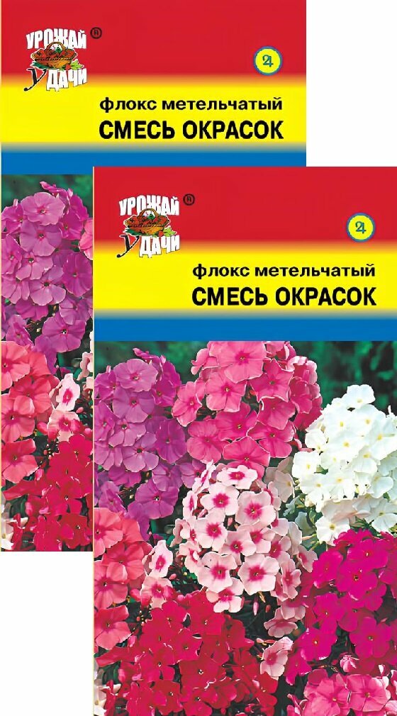 Семена Флокс Метельчатый смесь (005 г) 2 пакета Урожай Удачи