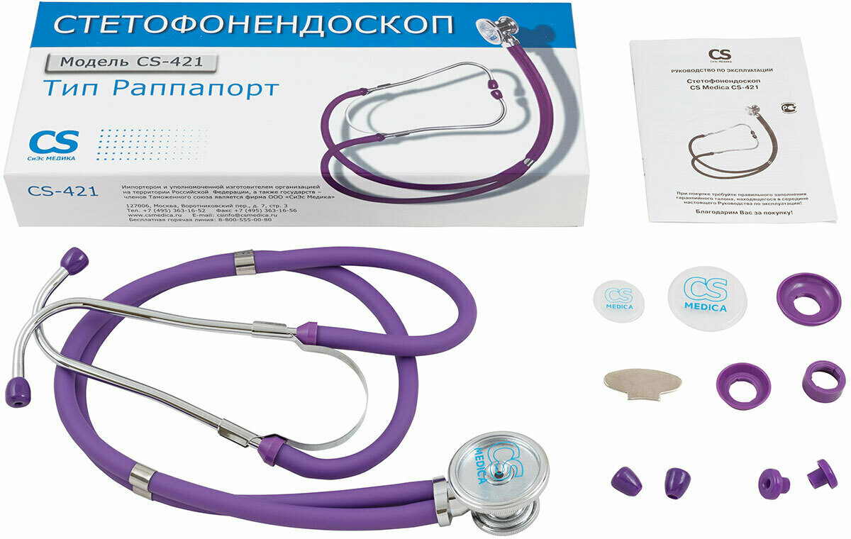 Стетофонендоскоп CS Medica CS-421 (фиолетовый)