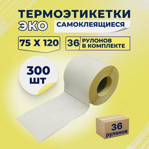 Изображение товара Термоэтикетки ЭКО 75х120 мм самоклеящиеся, 300 наклеек в 1 ролике, (упаковка 36 роликов), втулка 40 мм