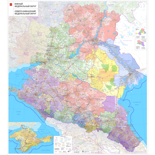 Настенная карта Южного и Северо-Кавказского фед. округа 165 х 150 см (на самоклеющейся пленке) настенная карта южного федерального округа 150 х 225 см на самоклеющейся плёнке