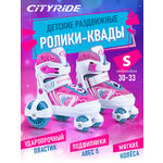 Раздвижные роликовые коньки-квады CITYRIDE, текстильный мысок, колёса PU 80/40 мм, JB8800100/S - изображение