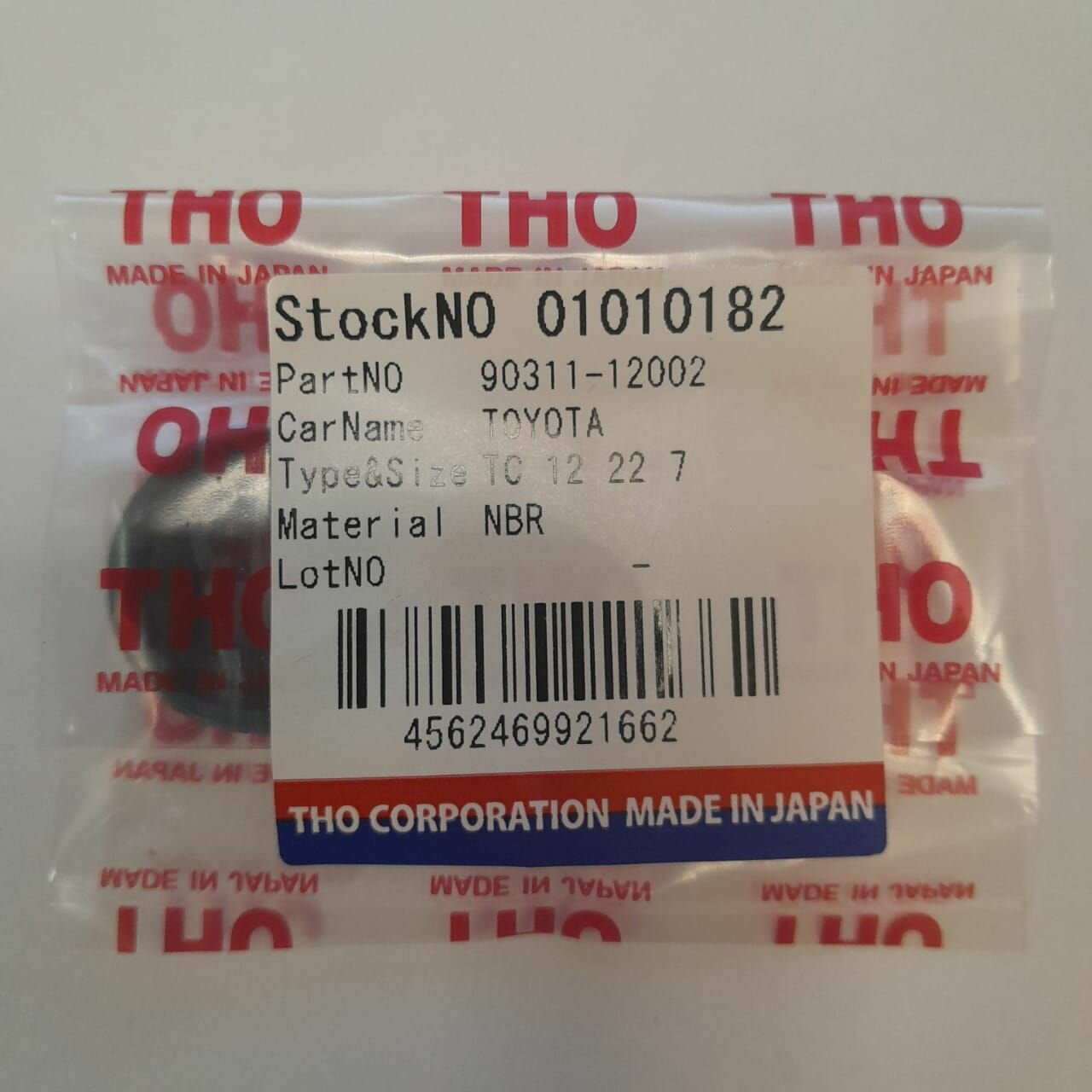 Сальник штока переключения передач THO 01010182 Toyota OEM: 90311