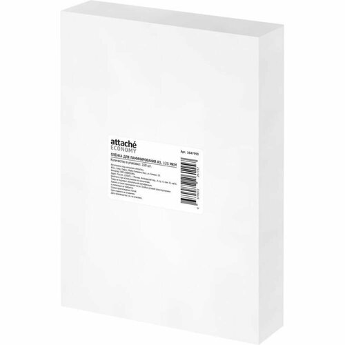 Пленка для ламинирования Attache Economy 1647991 2599₽