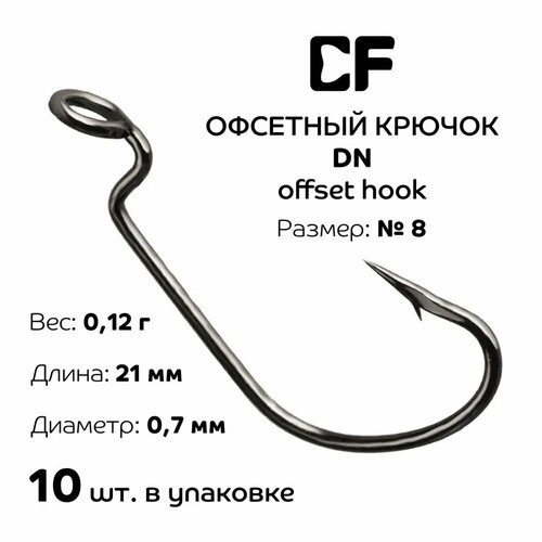Крючки офсетные Crazy Fish DN Offset Joint Hook №8 длина 21 мм 10 шт