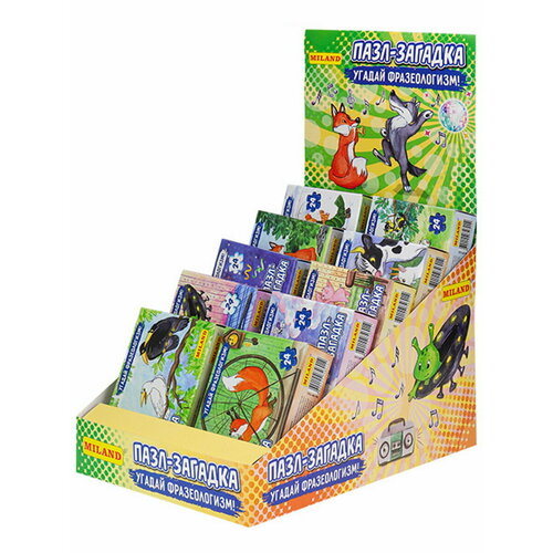 Пазлы -фразеологизмы для детей 24 элемента 330₽