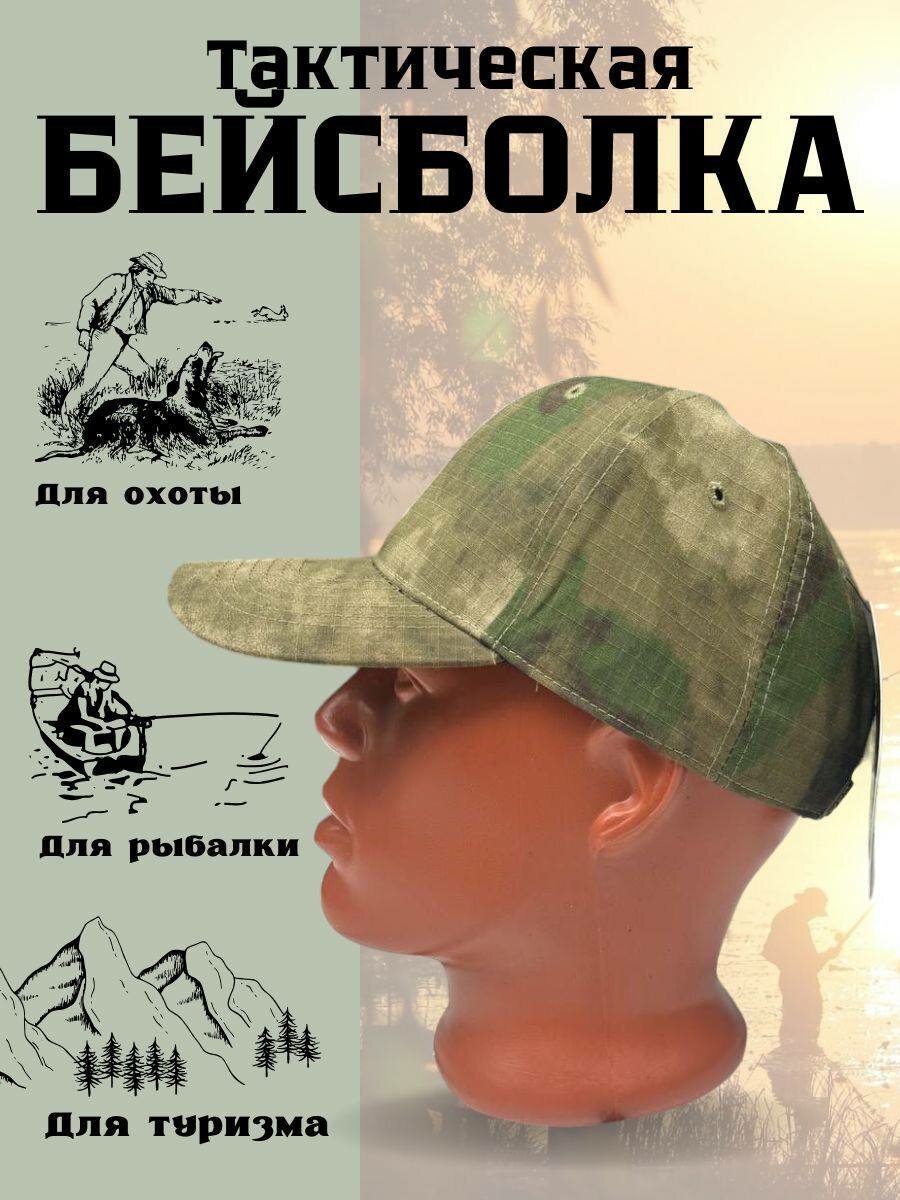 Бейсболка Tactica 7.62 для мужчин и женщин, размер 48/62, бесцветный, зеленый
