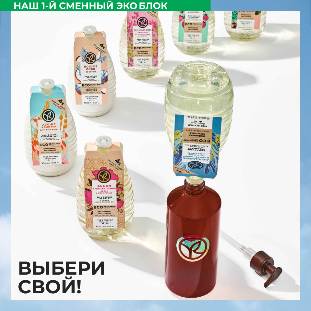 Флакон