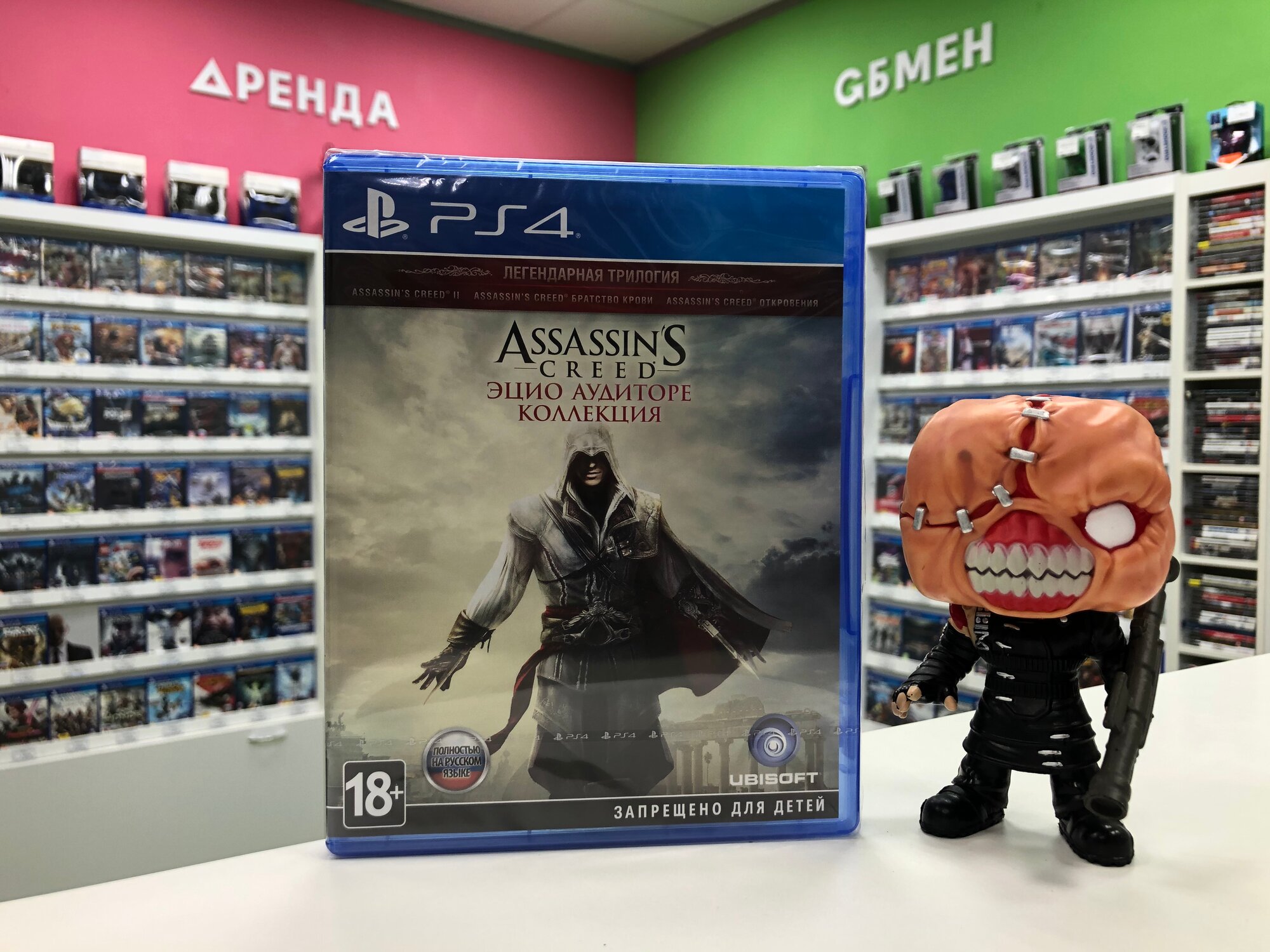 PS4 Assassin's Creed: Эцио Аудиторе. Коллекция