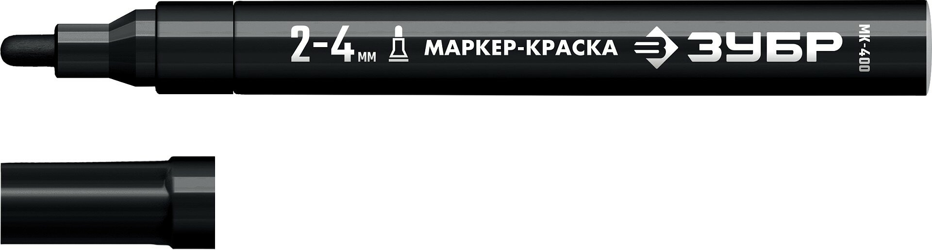 ЗУБР 2 - 4 мм круглый черный маркер-краска Профессионал (06325-2)