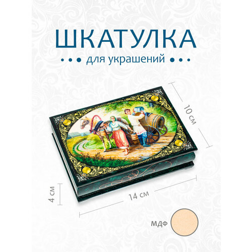 Шкатулка подарочная деревянная "Сказка8" длина 14 см, ширина 10 см синий, зеленый