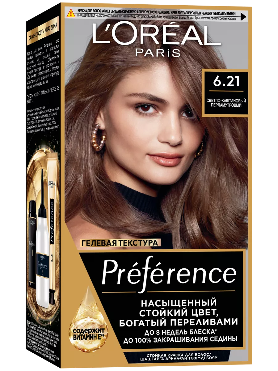 Preference, 6.21 Стойкая краска для волос