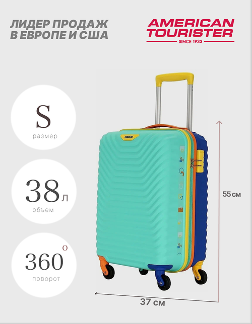 Чемодан American Tourister, 38 л, размер S, мультиколор