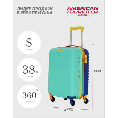 Чемодан American Tourister, 38 л, размер S, мультиколор чемодан american tourister 38 л размер s бирюзовый