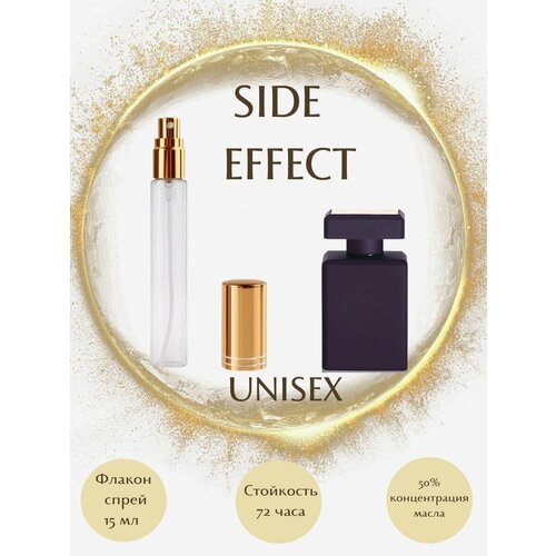 Духи масляные Side Effect масло спрей 15 мл унисекс духи масляные side effect масло роллер 3 мл унисекс