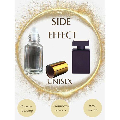 Духи масляные Side Effect масло роллер 6 мл унисекс духи масляные side effect масло роллер 3 мл унисекс