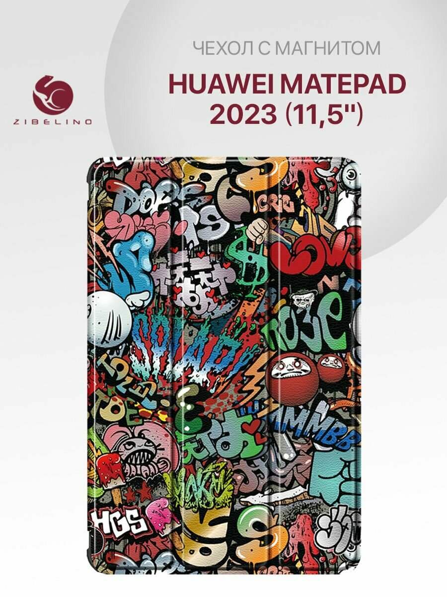 Чехол для Huawei MatePad 2023 11.5" с магнитом, с рисунком граффити / Хуавей МатеПад МейтПад 11.5