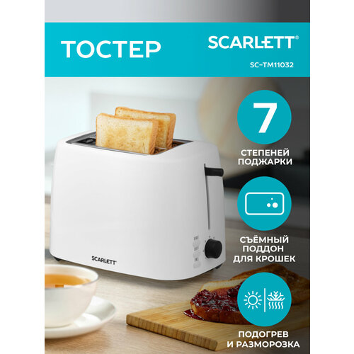 Тостер Scarlett SC-TM11032, белый
