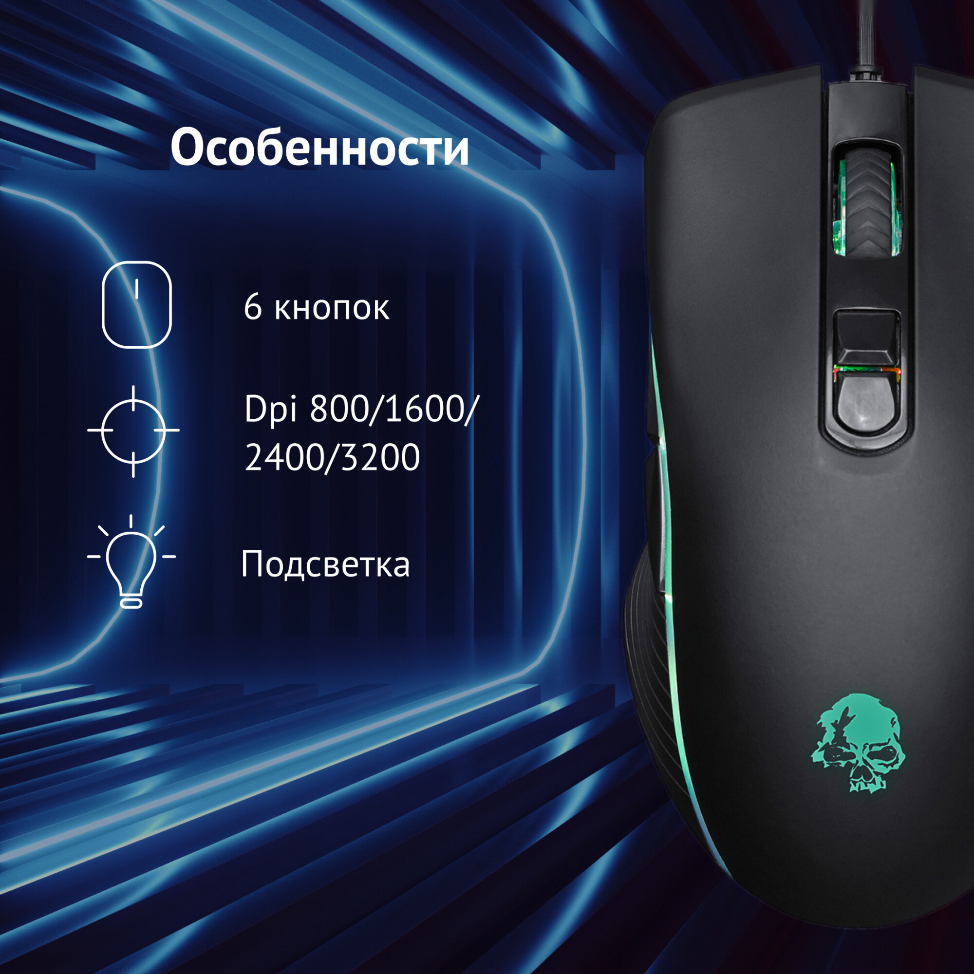 Мышь OKLICK 708G MYSTERY, игровая, оптическая, проводная, USB, черный [mg-1907] - фото №14