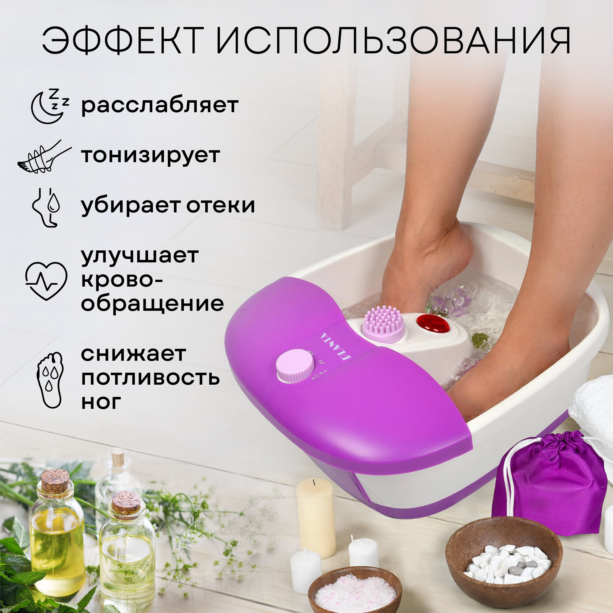 PLANTA Гидромассажная ванночка MFS-200V Spa Salon, 3 режима работы, маникюрно-педикюрный набор в комплекте