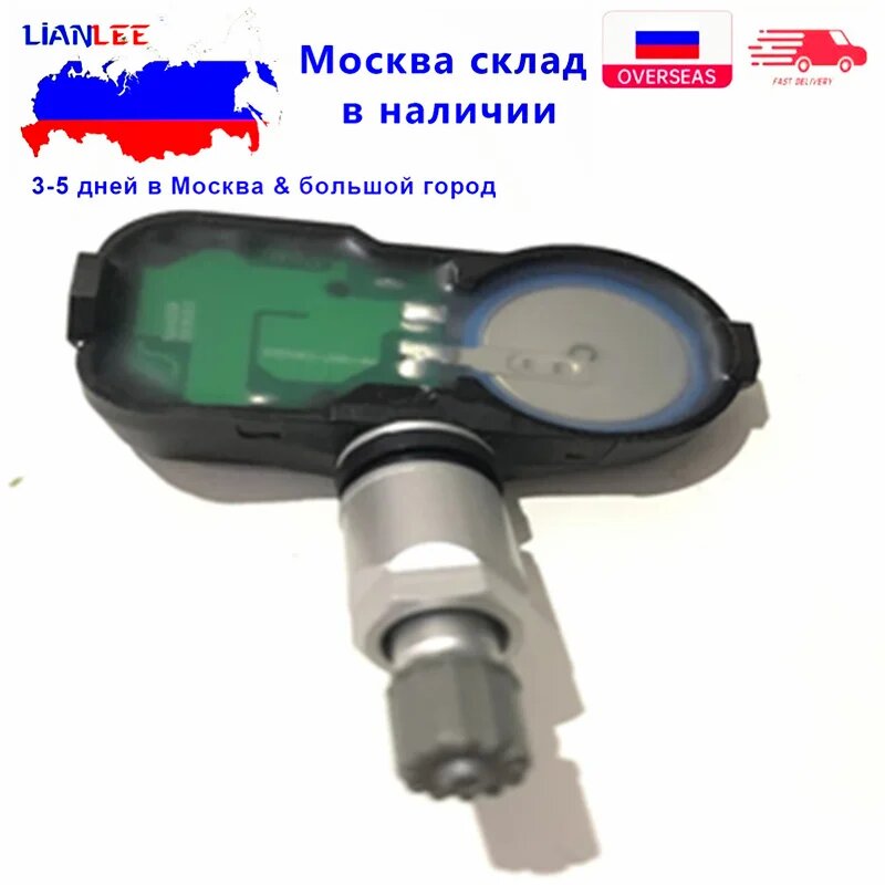 Изображение 4 шт. 433 МГц 4260750010 42607-50011 датчик давления в шинах для 2005-2012 Lexus GS ES LS PMV-107K 42607-50010 4260750011