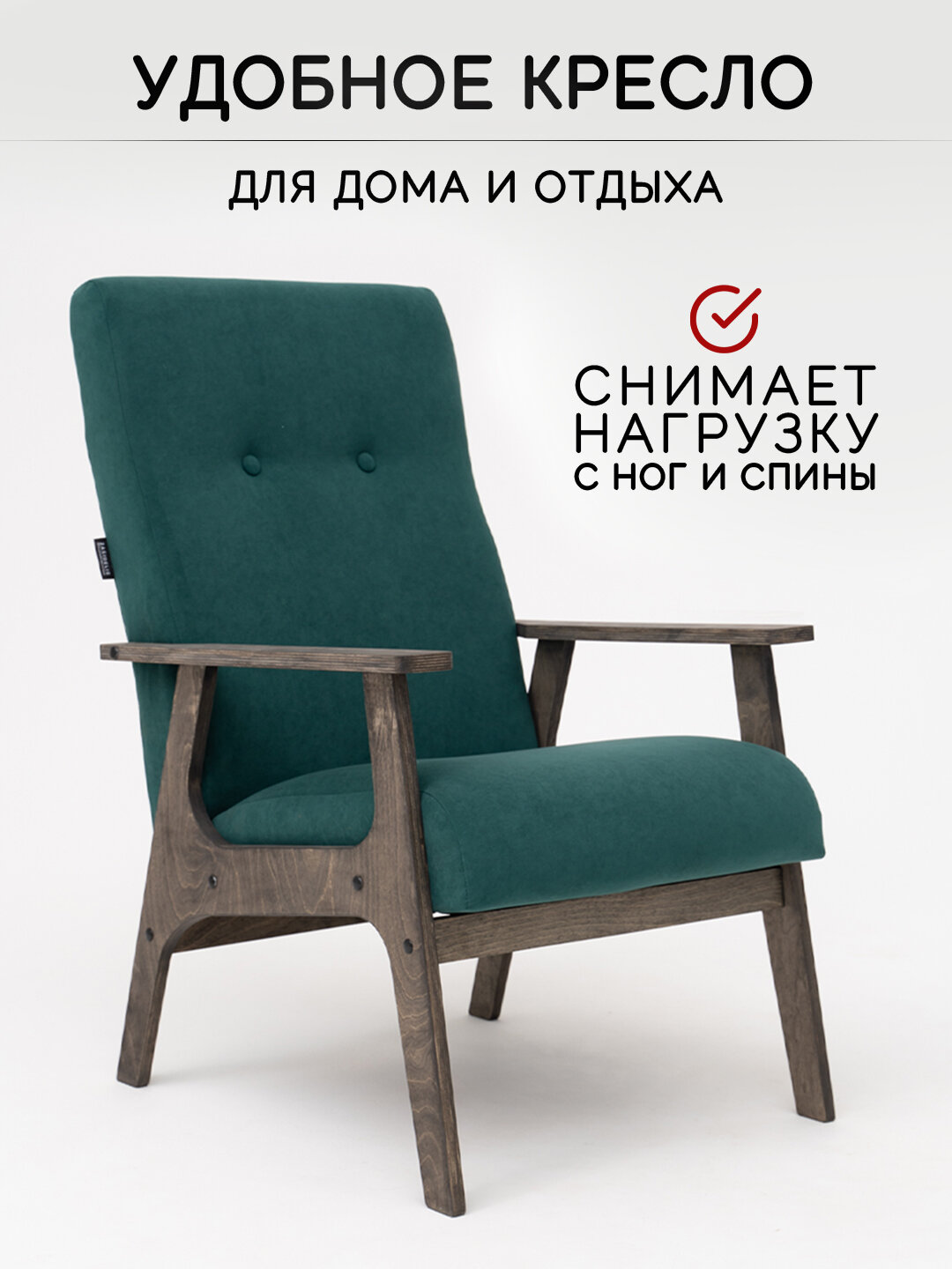 Кресло ZASIDELIS CHILL изумрудное ноги серое масло