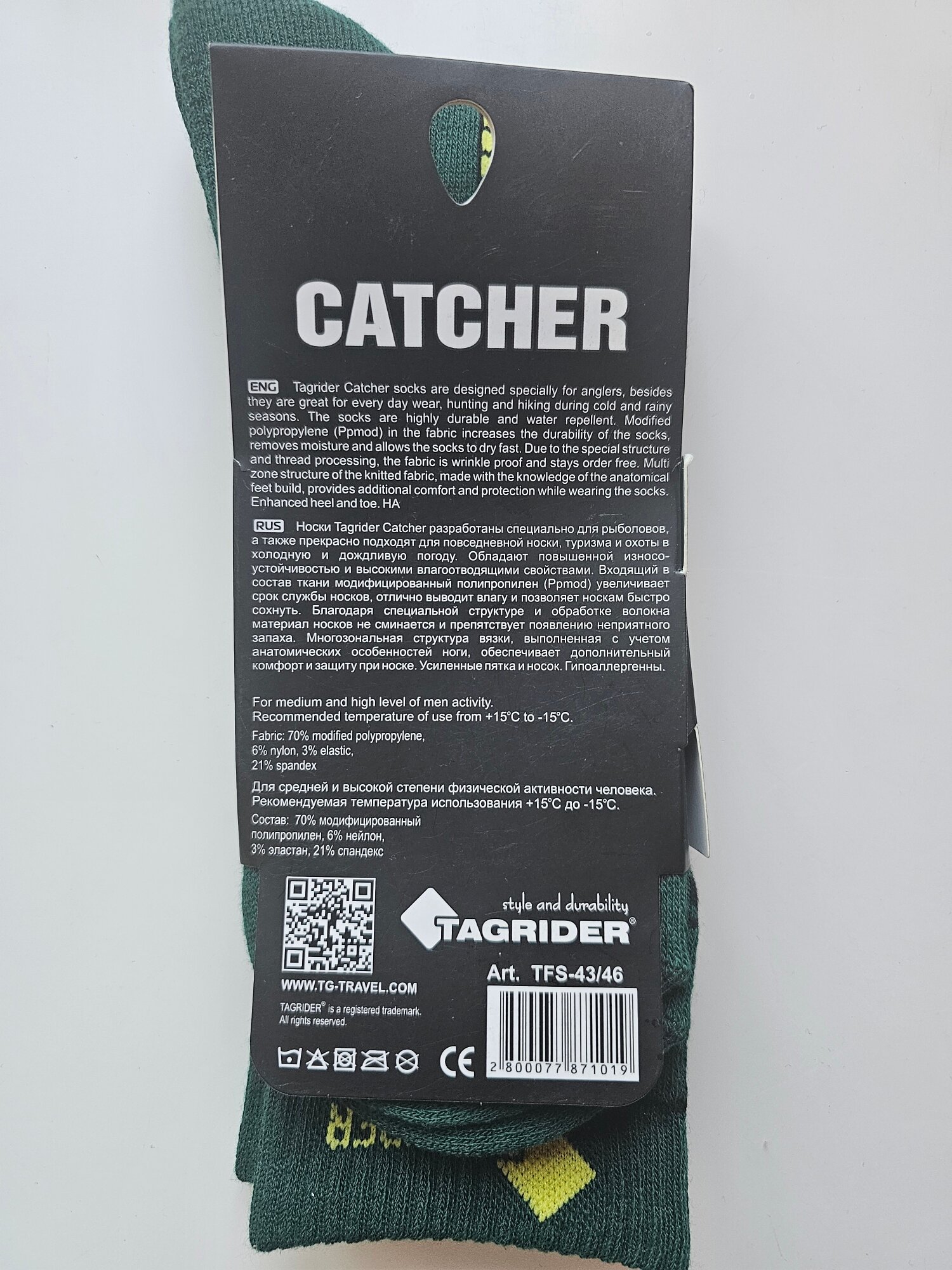 Носки TAGRIDER, размер 35-38, зеленый — фото 1
