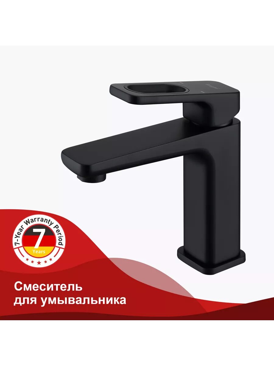 Смеситель Raglo R51.10.06, для раковины, аэратор, высота 179 мм, черный