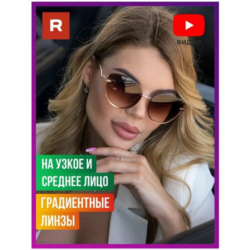 Солнцезащитные очки Redelio, коричневый