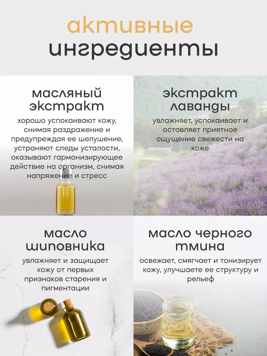 Масляный коктейль "Лаванда" Краснополянская Косметика, для лица, 30мл — фото 1