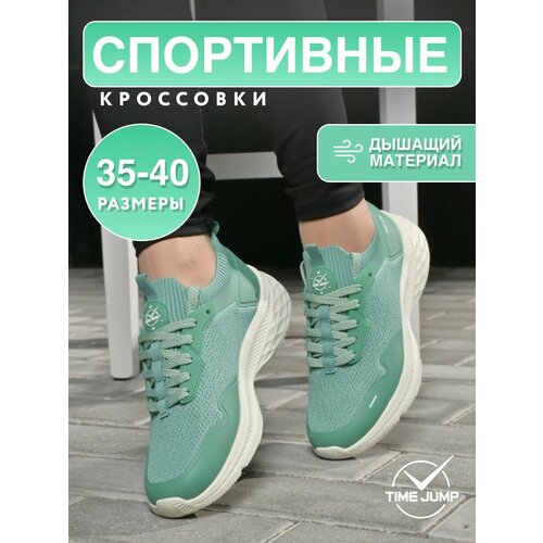 фото Кроссовки timejump, полнота g (eu)/ на среднюю и широкую стопу, размер 40, зеленый