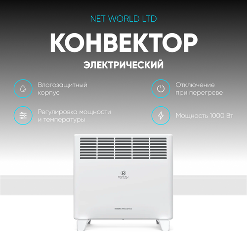 Royal Thermo Capella" RCHCM1000