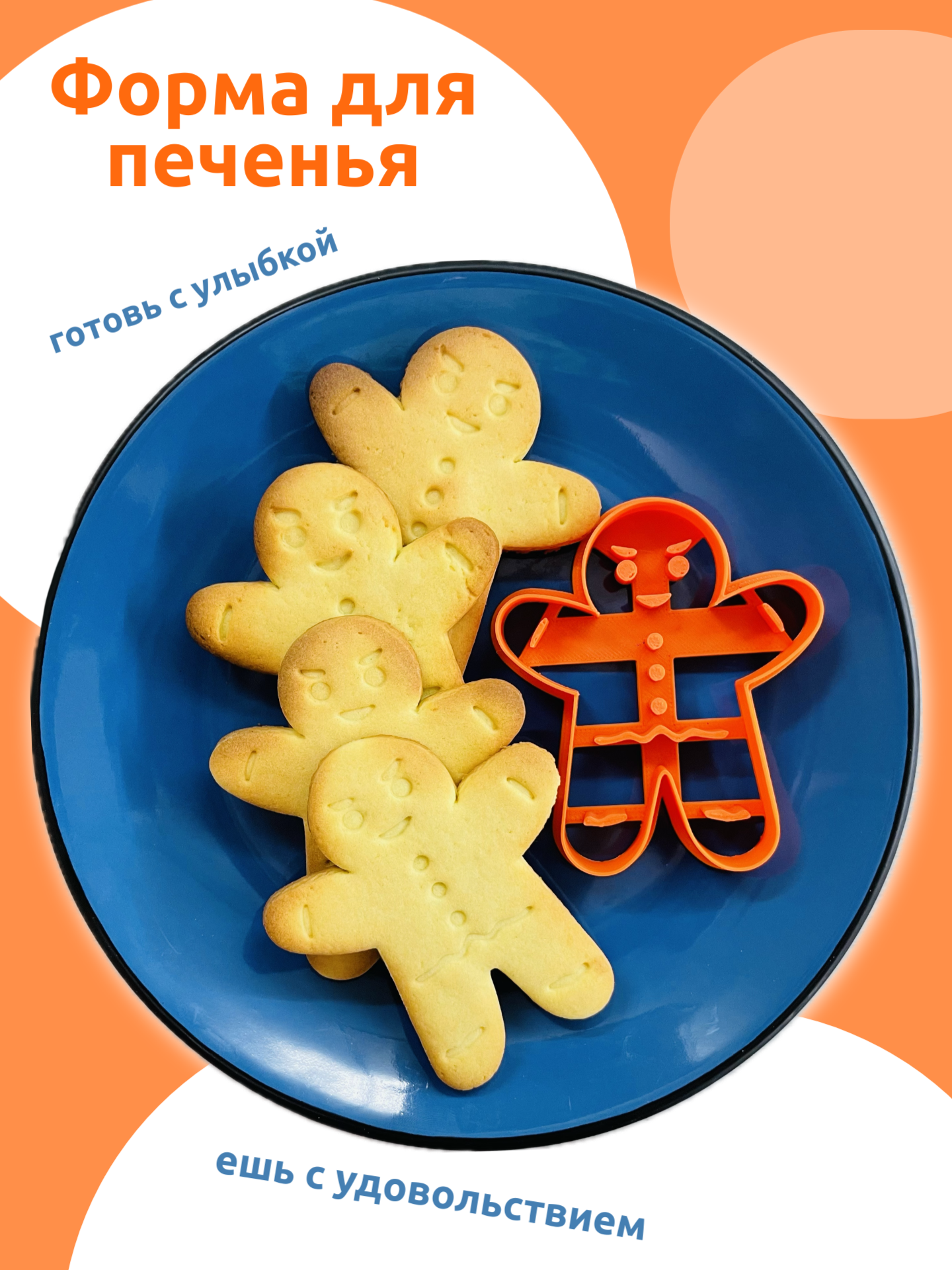 Форма для...