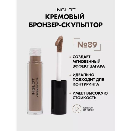фото Дисконт! кремовый бронзер-скульптор inglot 5 мл, с аппликатором, для контуринга и натурального эффекта загара №89