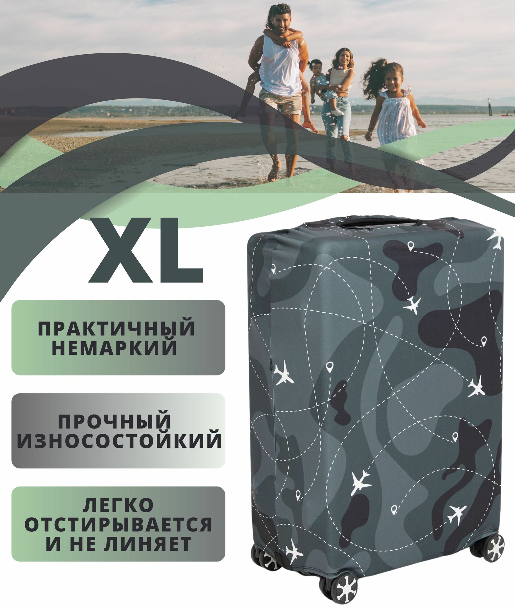 Чехол для чемодана Your Way серый 