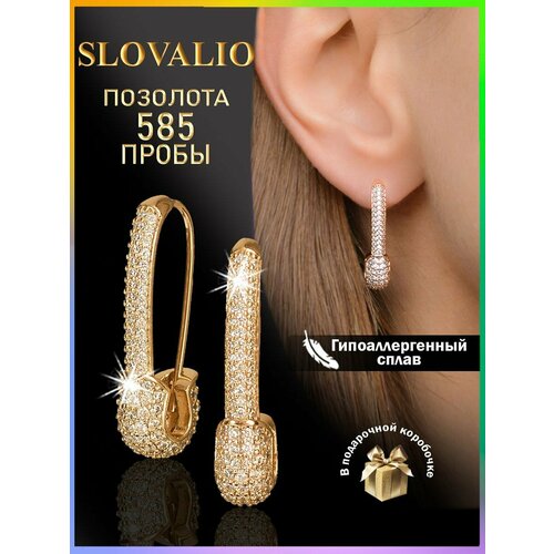 Серьги двусторонние одиночные SLOVALIO циркон фианит кристалл размер 25 мм золотистый 1067₽