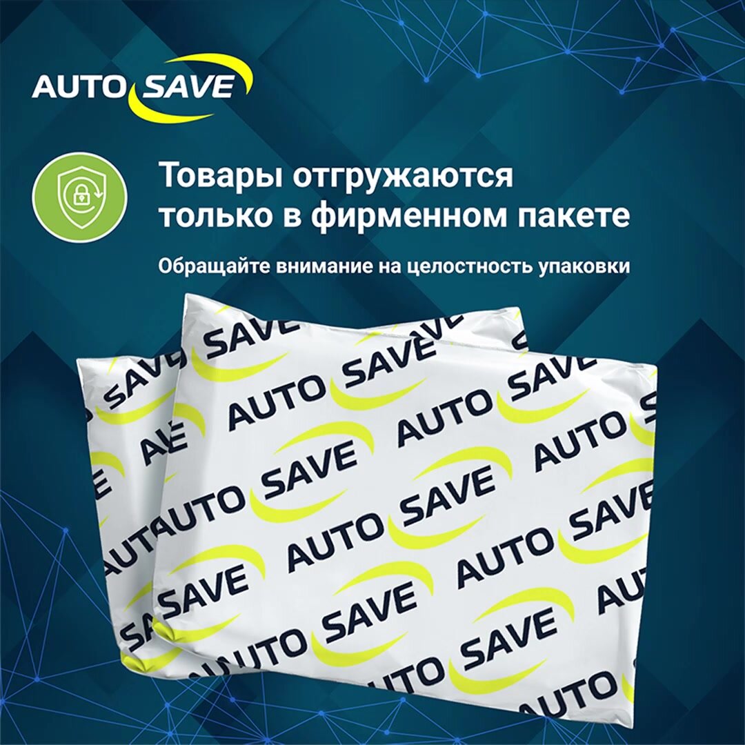 StarLine A63 ECO Ver.2 автосигнализация с обратной связью с одним брелоком ( без автозапуска) — фото 1