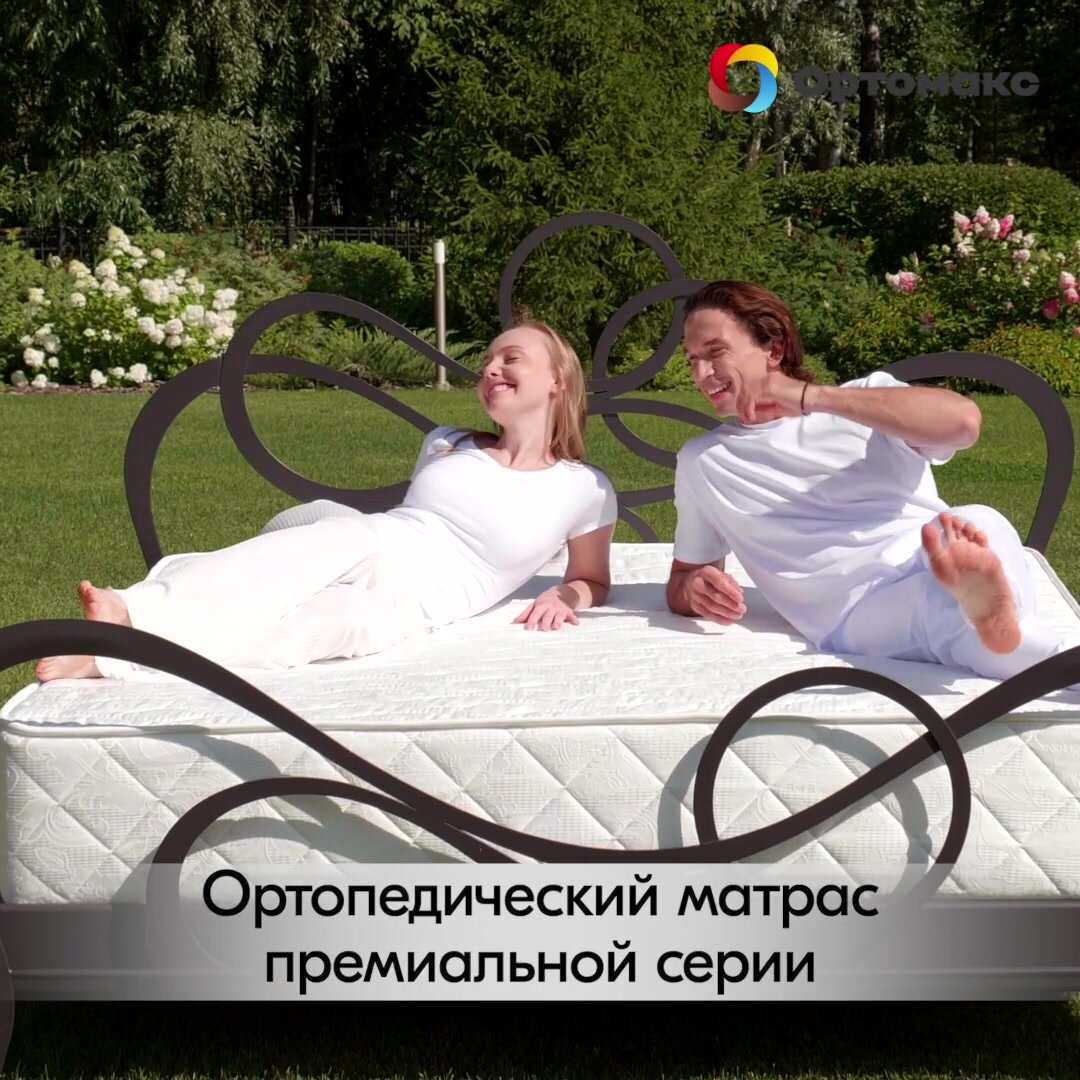 Элитный матрас 160х200 ортопедический жесткий для большого веса Ortomax Premium Hard 26 S2000 пружинный, двухспальный — фото 1