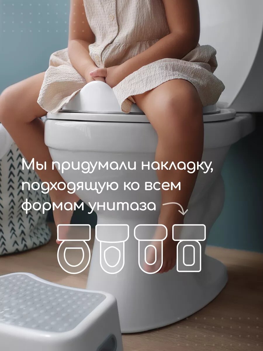 Накладка на унитаз детская Miyoumi сиденье для унитаза — фото 1