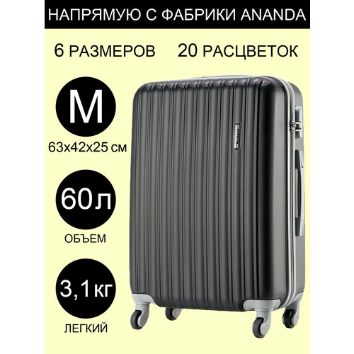 фото Чемодан ananda, 60 л, размер m, черный