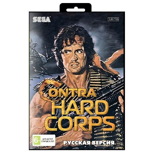 Картридж 16 бит одноигровый CONTRA HARD CORPS 16Мб