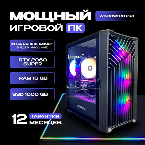 фото Игровой компьютер intel core i5-12400f / 2060 super 8gb / 16gb ram / ssd 1000gb ittelo
