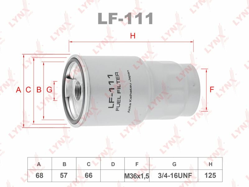 Фильтр топливный LYNXauto LF-111. Для MAZDA 6 98-04 MPV 02 Premacy 99 323 98-04 626 98-02 TOYOTA Avensis 97 Corolla 00