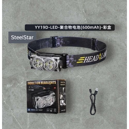 Налобный фонарь SteelStar, светодиодный, с сенсорным управлением, 5500лм, черный