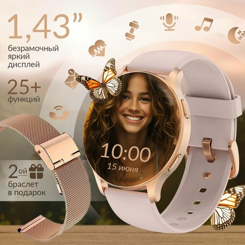 Смарт часы женские круглые smart watch умные часы наручные с функцией звонка для IOS Android электронные сенсорные спортивные фитнес часы 499900₽