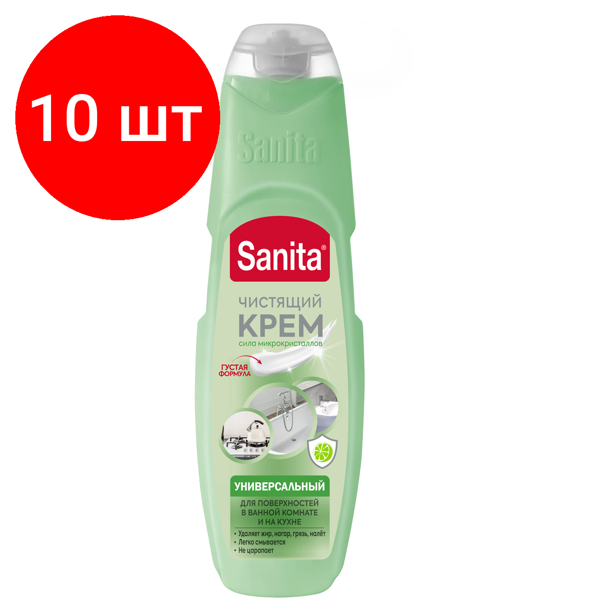 Комплект 10 шт, Средство чистящее Sanita "Универсал. Зеленый чай и лайм", крем, 600мл